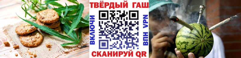 Еда ТГК конопля  Калининск 
