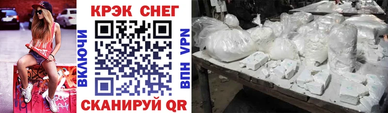 как найти закладки Калининск COCAIN Колумбийский