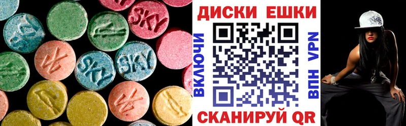 Ecstasy Cube  где можно купить наркотик  Калининск 