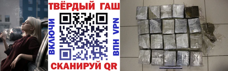 наркотики  Калининск  KRAKEN tor  Гашиш хэш 