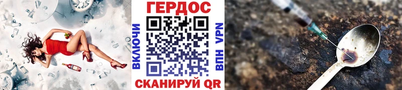 Героин афганец  KRAKEN вход  Калининск  как найти закладки 