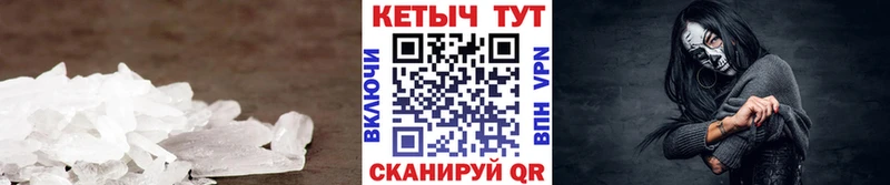 mega зеркало  Калининск  КЕТАМИН ketamine 