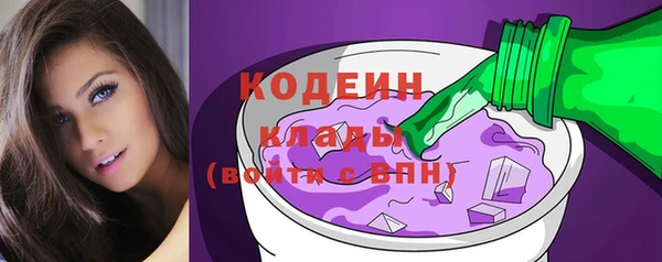меф Куйбышев