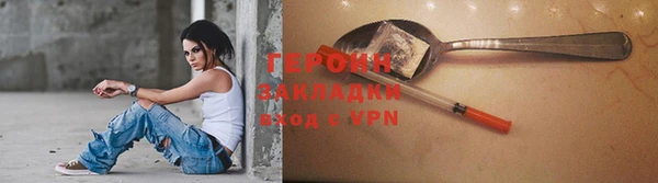 герыч Алексин