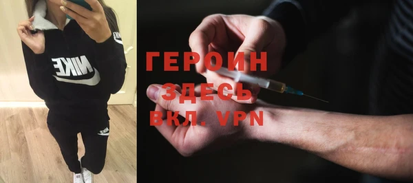 гашиш Волосово