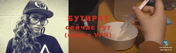 тгк Армянск
