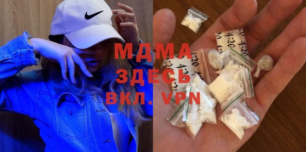 твердый Волоколамск