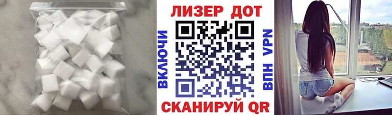 LSD-25 экстази кислота как найти наркотики Калининск