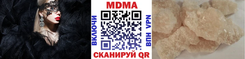 МДМА молли  Калининск 