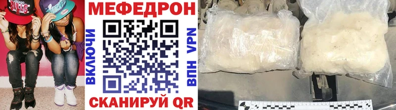 купить   Калининск  Меф мяу мяу 