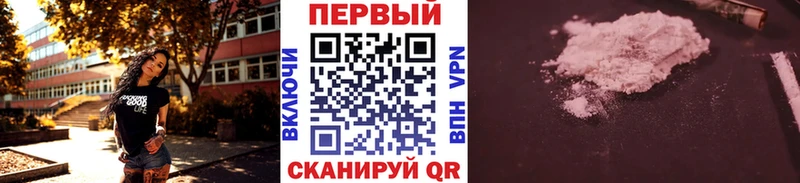 Метамфетамин Декстрометамфетамин 99.9%  закладка  Калининск 
