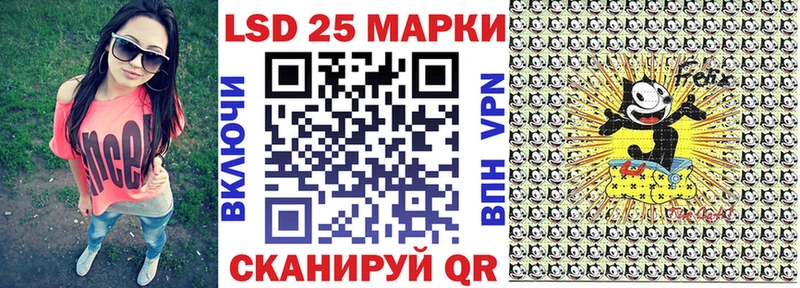 Наркотические марки 1500мкг  сайты даркнета какой сайт  Калининск 