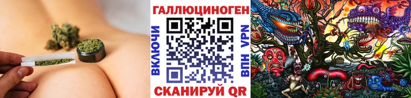 Псилоцибиновые грибы мухоморы  mega ссылка  Калининск 