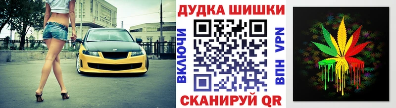 Бошки Шишки семена  магазин продажи наркотиков  Калининск 